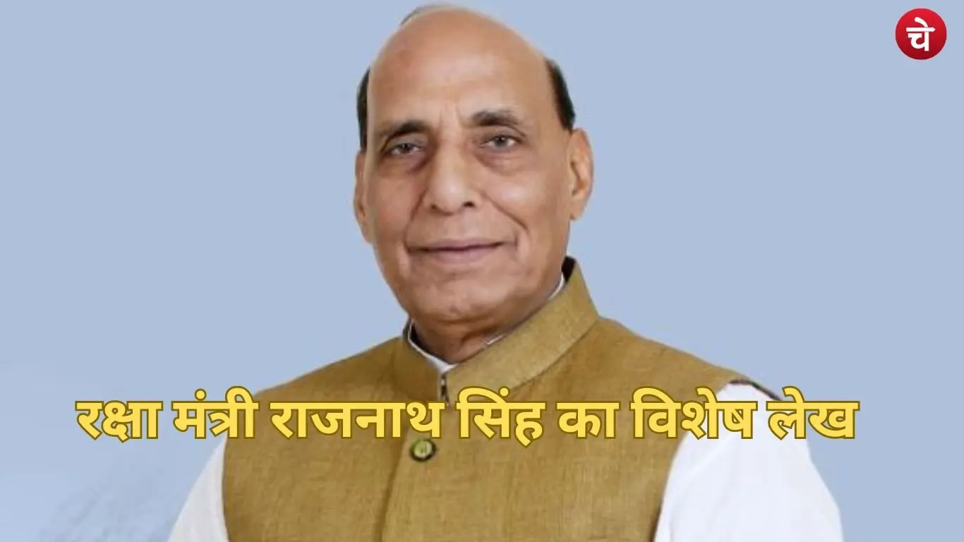 File photo of India's Defence Minister Rajnath Singh